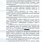 Картинка Удовлетворена кассационная жалоба по спору о праве на жилое помещение